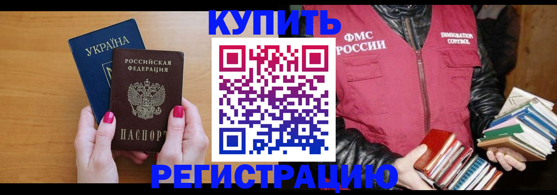 временная регистрация собственник в Серпухове