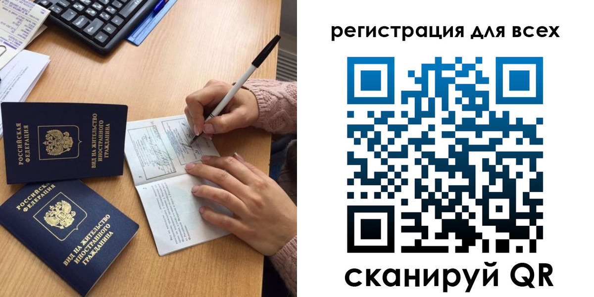 прописка от собственника в Серпухове