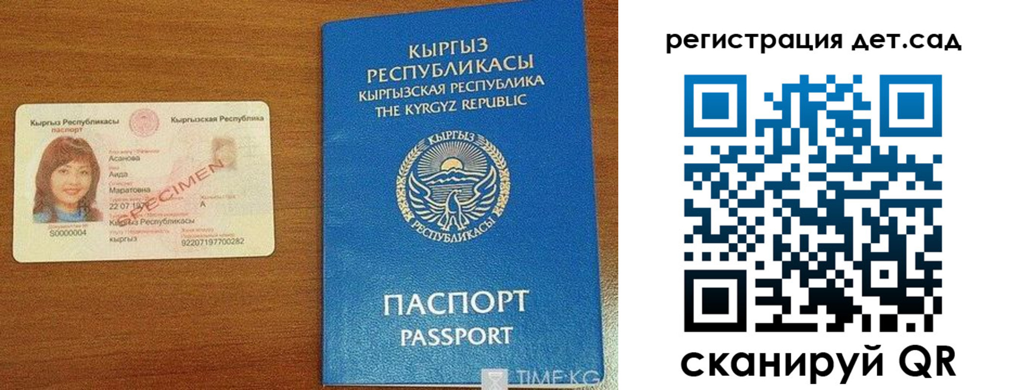 временная регистрация недорого в Серпухове