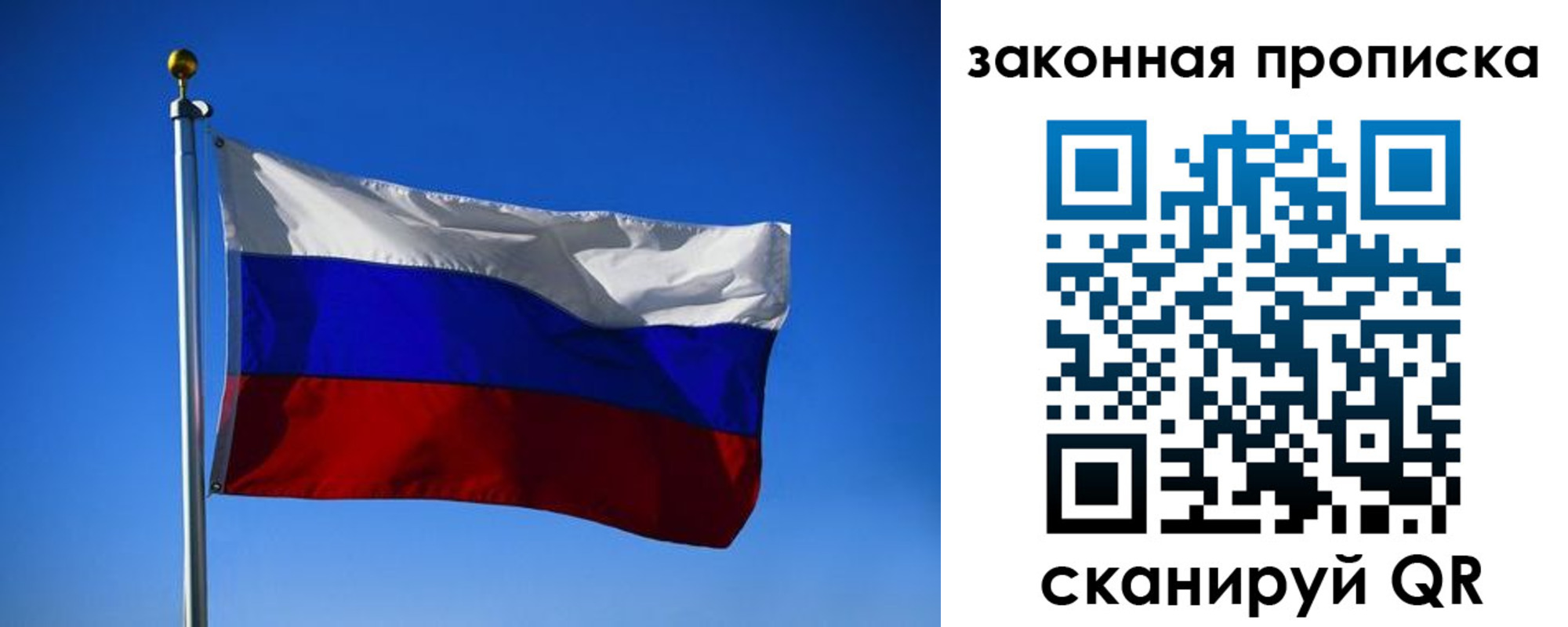 временная регистрация собственник в Серпухове